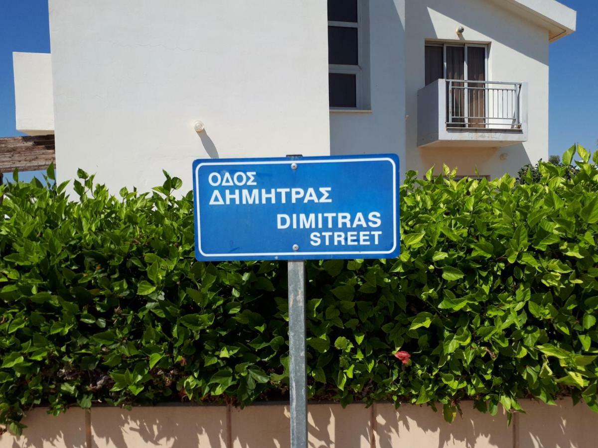 Villa Bouboulina Cyprus Ajía Nápa Eksteriør bilde